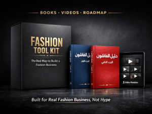 Fashion Tool Kit